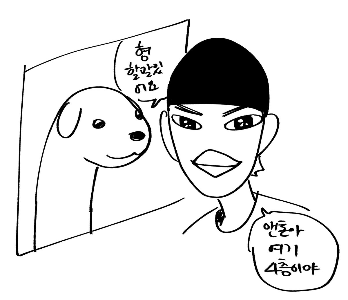 트친이 그려준 톤또 봐보실분 ㅅ발