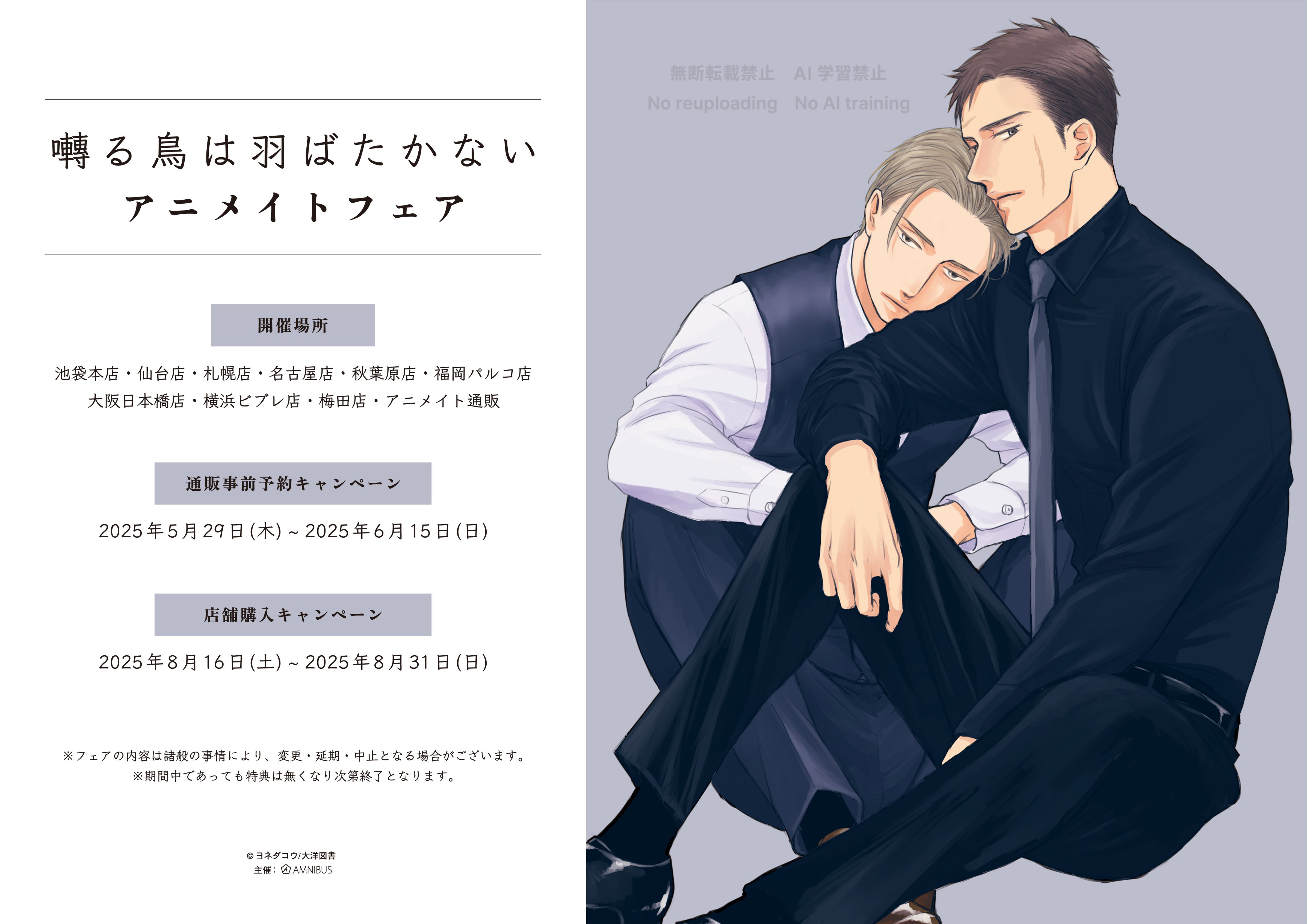 ihr HertZ&CRAFT編集部 (@ihrHertZ_CRAFT) / X