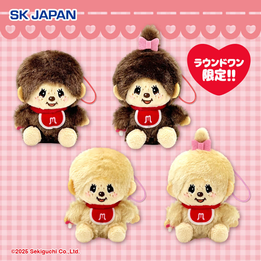 ラウンドワン限定 zoopi マスコット 全６種セット ズッピー zoopi マスコット | 商品紹介 | 株式会社パレード プライズ