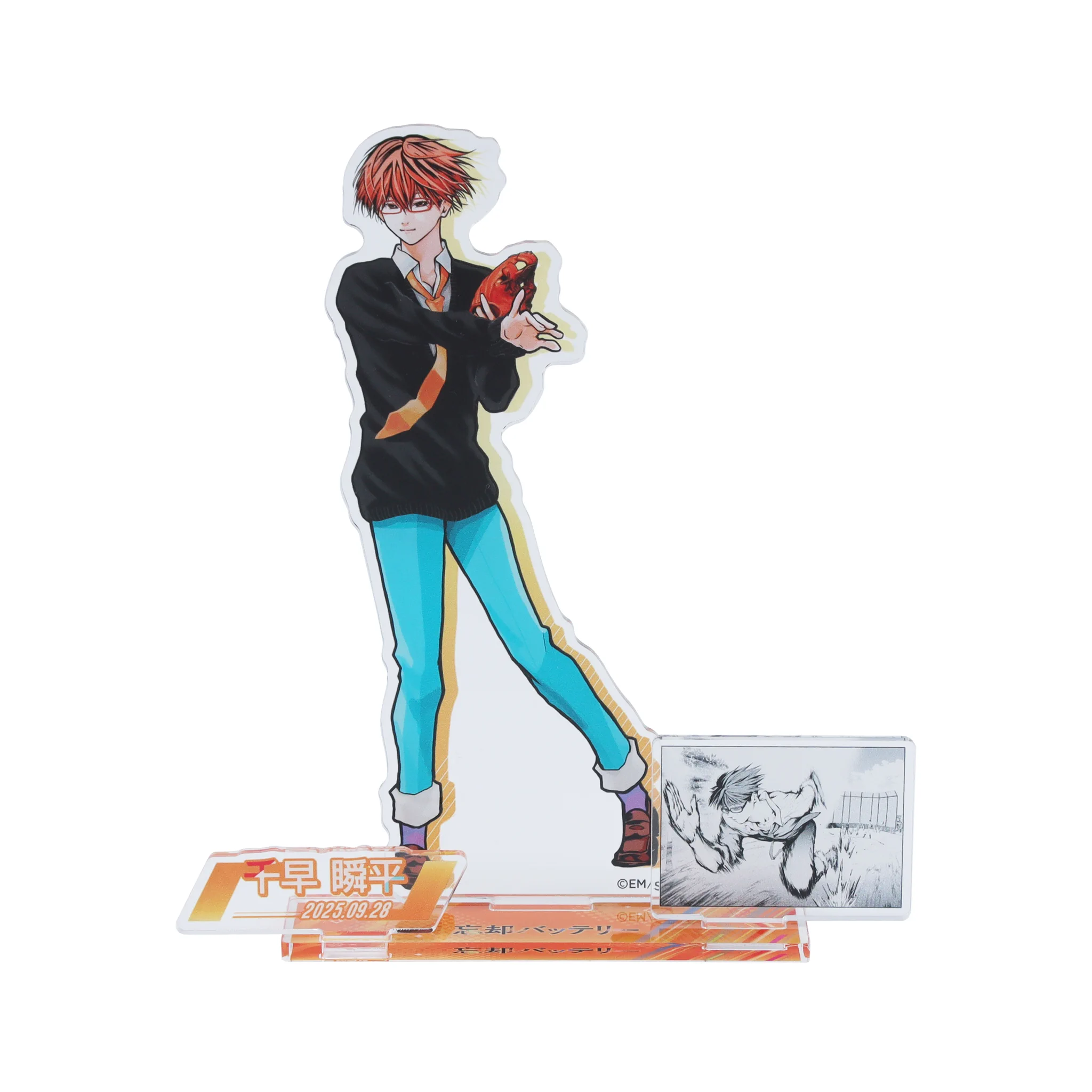 千早瞬平 まとめ売り ジャンプショップ JUMP SHOP【公式】 on X: 