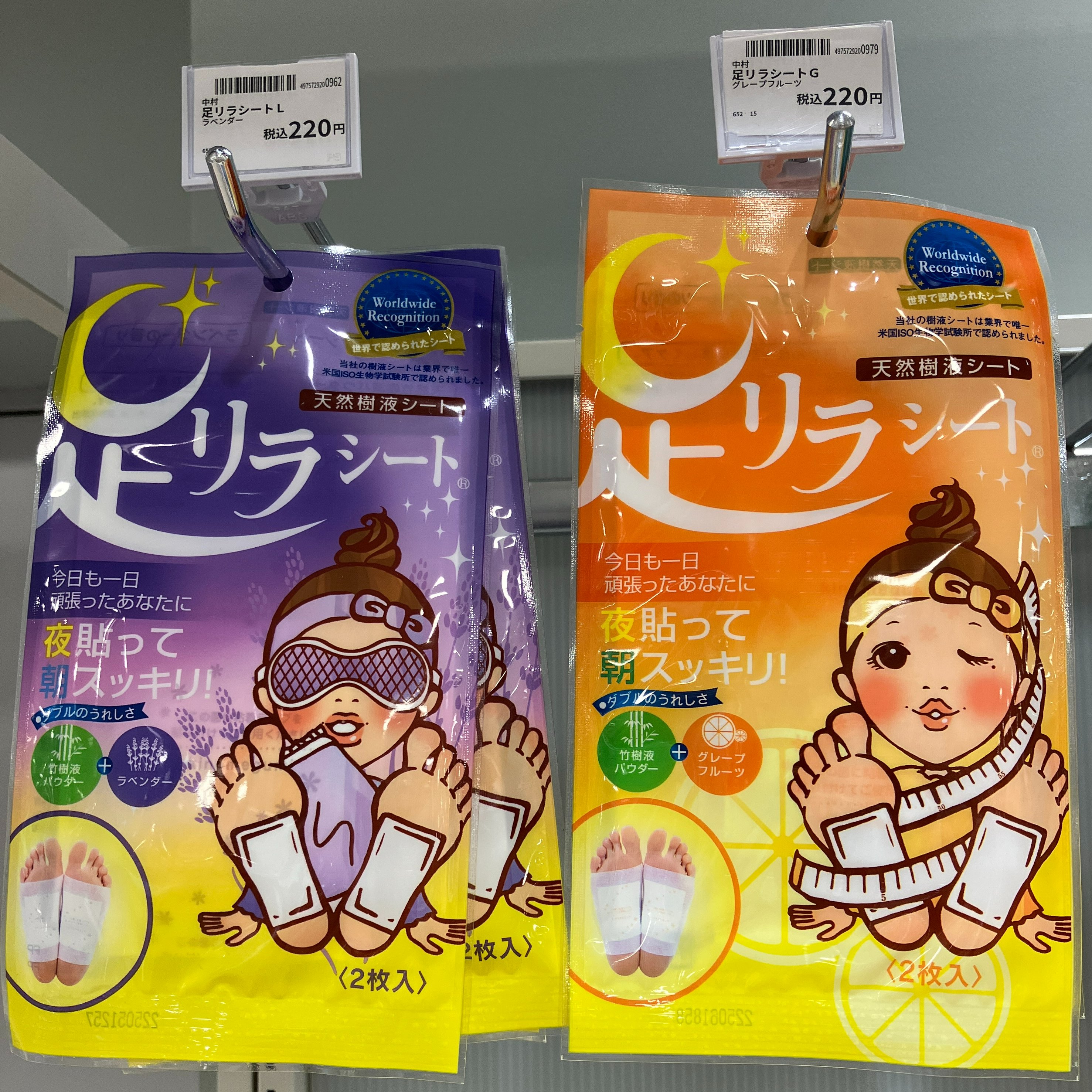 足リラシート まとめ売り Amazon.co.jp: 足リラシート アソート5個パック : ビューティー