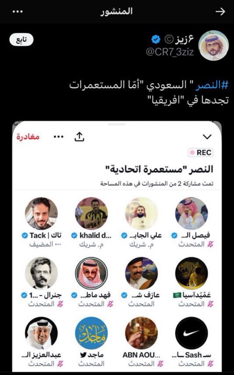 ياربااه😳🤭