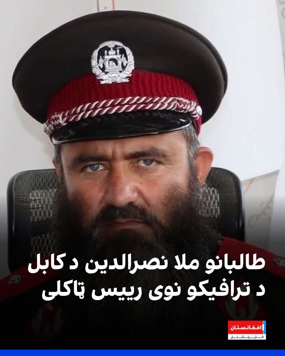 چې ملانصرالدین یې د هېواد د ترافیکو عمومي رئیس وي، ملت به یې دغه شان د اور په لمبو کې سوځي.
عمري عدالت