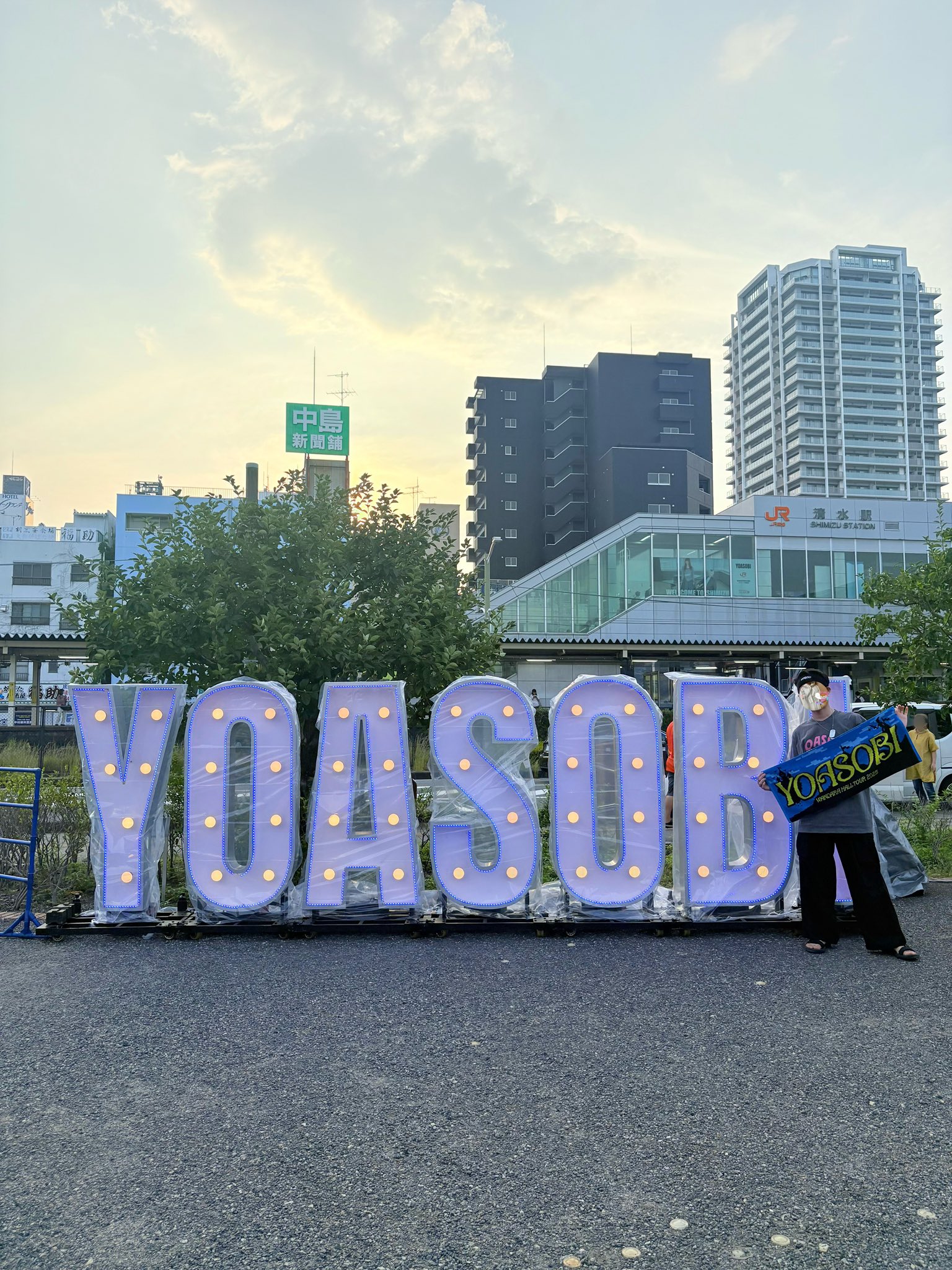 YOASOBI DogTag 岡山限定 WANDARA 2025