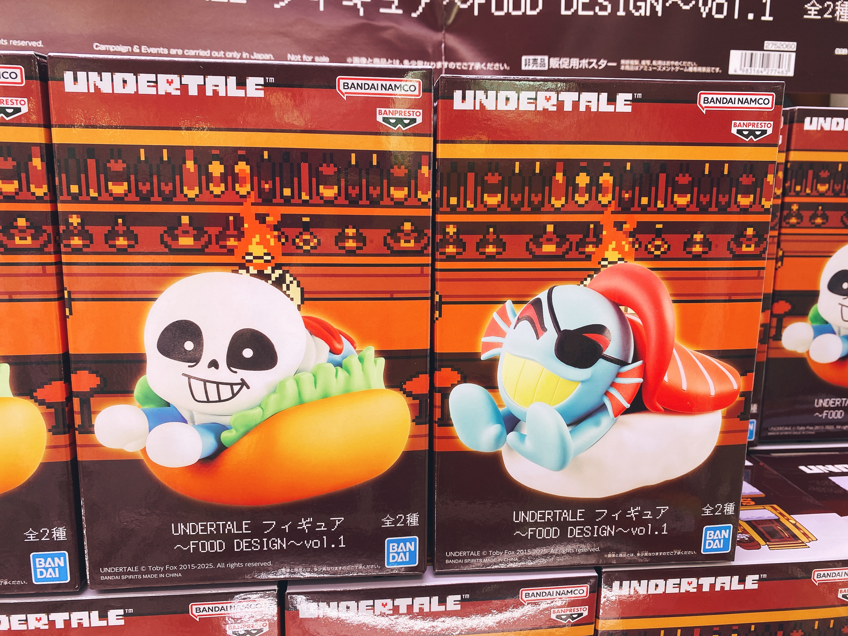 UNDERTALE プライズフィギュア 4点セット