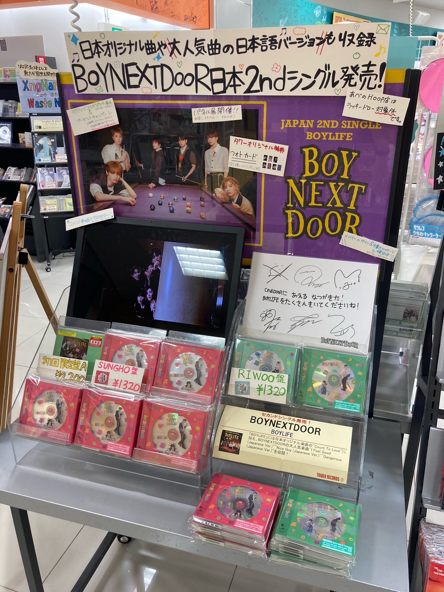 タワーレコードあべのHoop店 on X: 