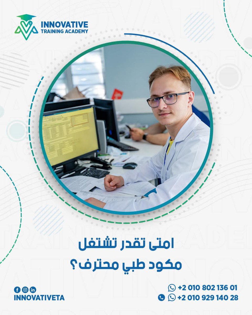 Innovative training acdemy tweet media