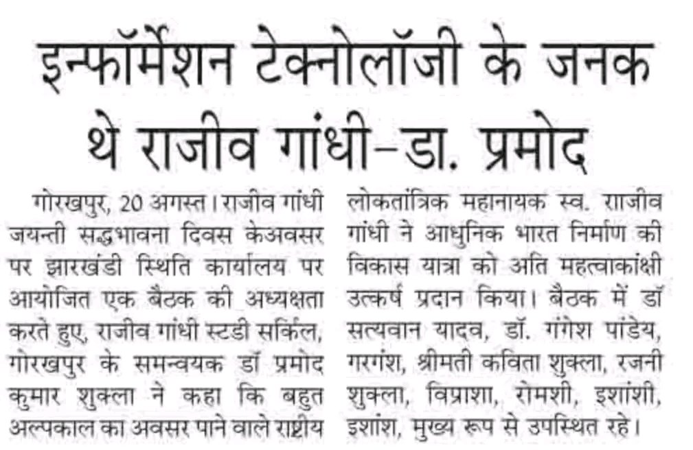 pramod8929's tweet photo. https://t.co/6v9Su7Etlk