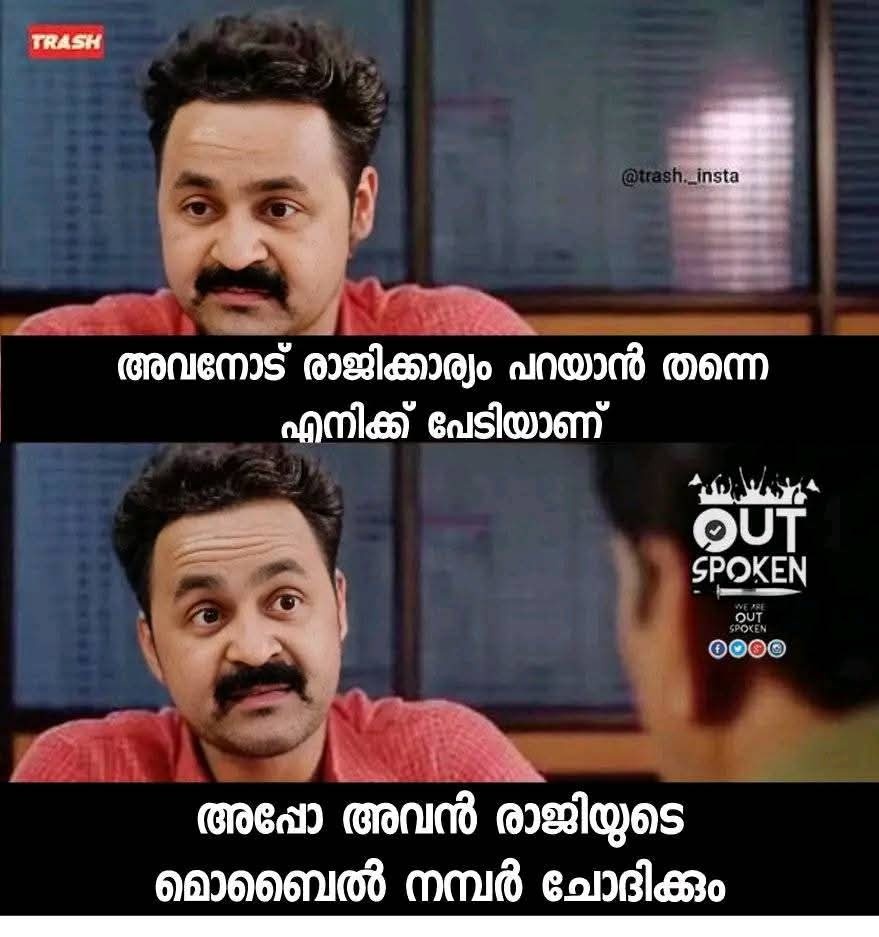 😂😂😂😂
#പോൺഗ്രസ്സ് 🔥