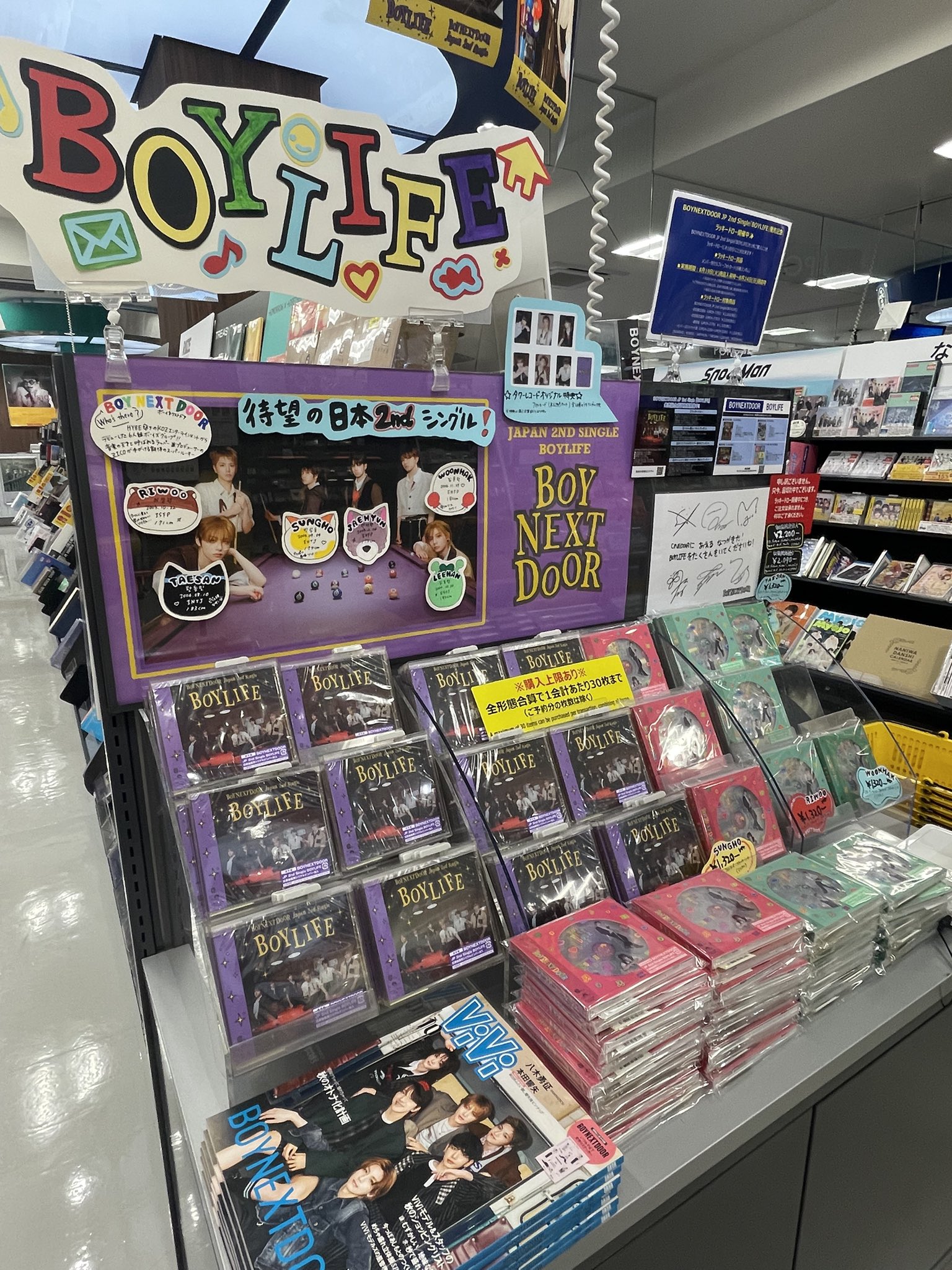ジョシュア　be the sun ラキドロ　タワレコ タワーレコード京都店 on X: 