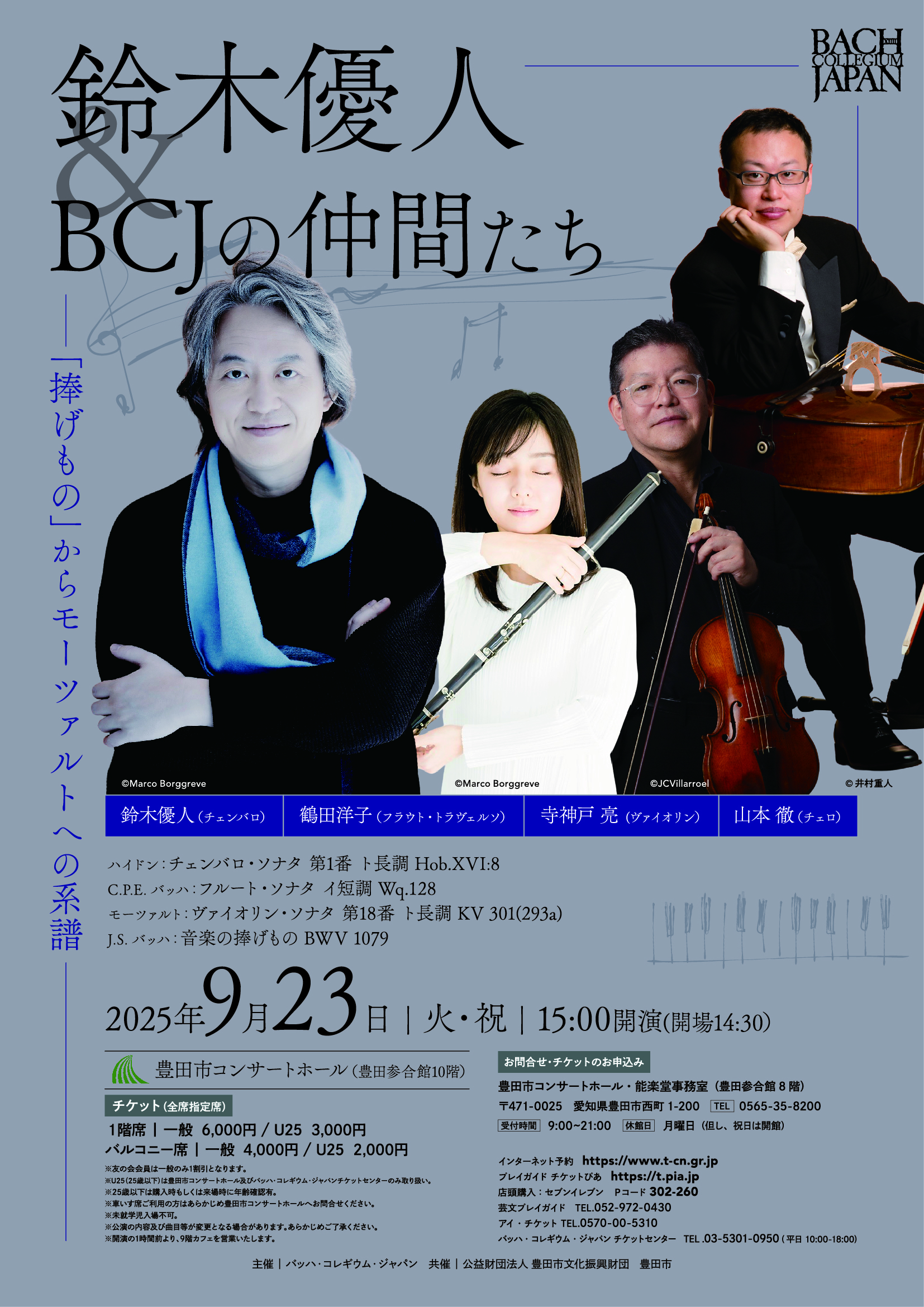 ベトナムのうたごえ／ベトナム国立歌舞団来日記念LP Yahoo!オークション - LP ベトナム国立歌舞団来日記念[ベトナム