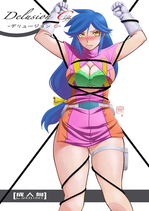 おはよう? ございますっ
「Delusion C・Delusion M・Delusion M2」ですが
こんなに早く無くなるとは思いませんでした…っっ
ありがとうございますっっっ

8月末ぐらいまでには
再再版分も含めて納入される予定ですので
よろしければ…っっっ 