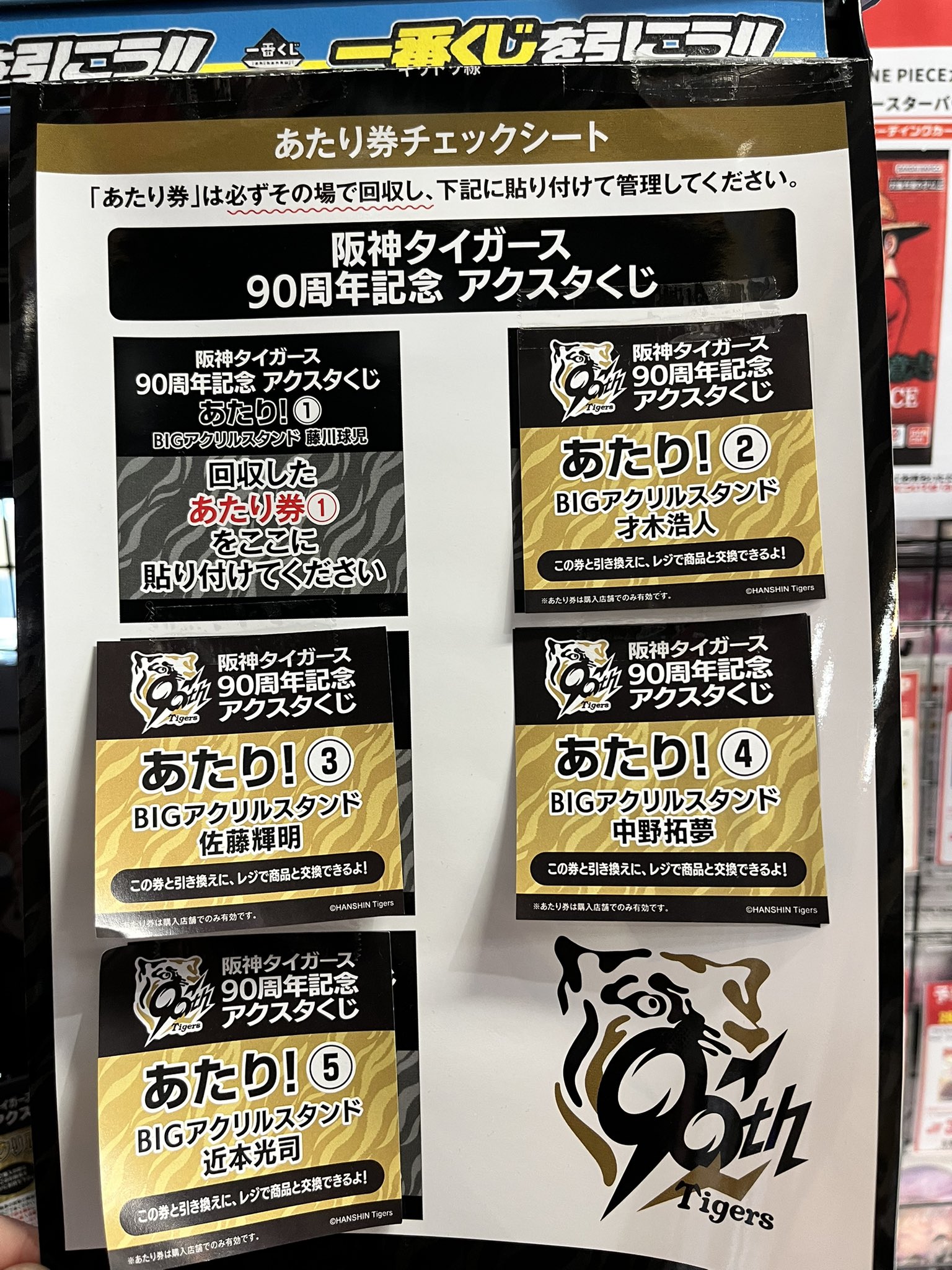 ふるいちベクトル潮芦屋店 on X: 