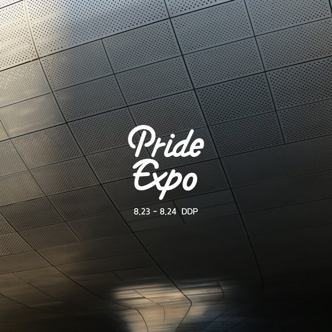 prideexpo_seoul tweet picture