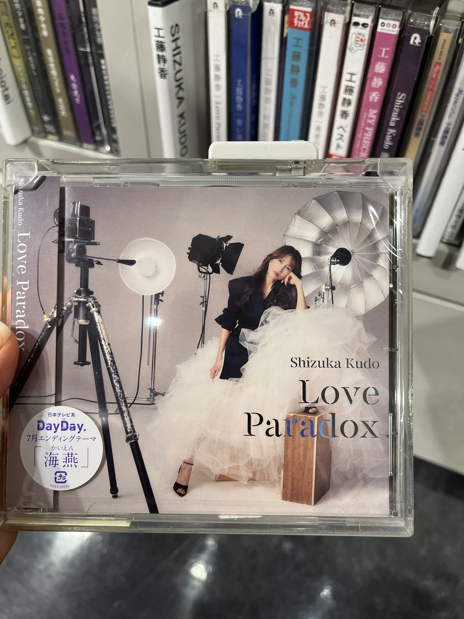 工藤靜香 kudo_shizuka.hk on X: 