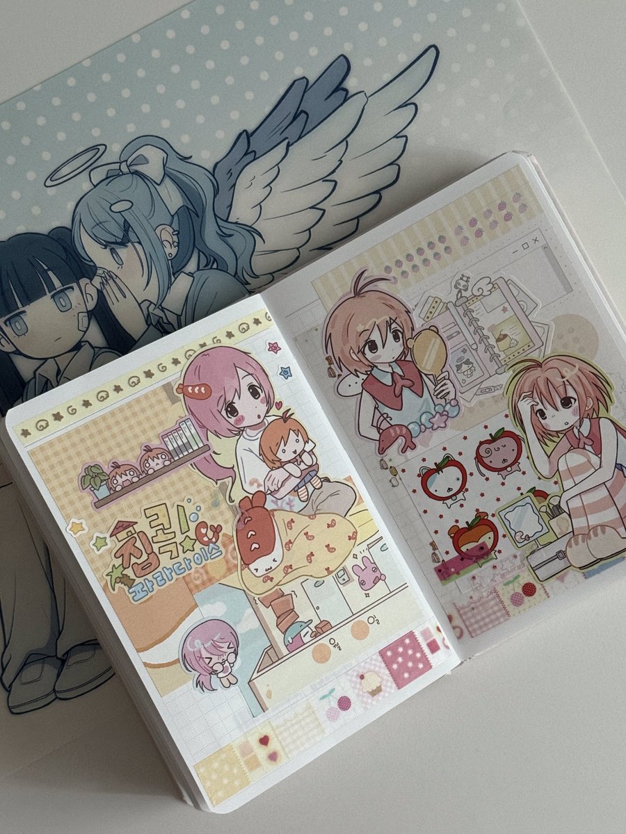 남은 10일동안 다이어리 잔뜩 채워야지