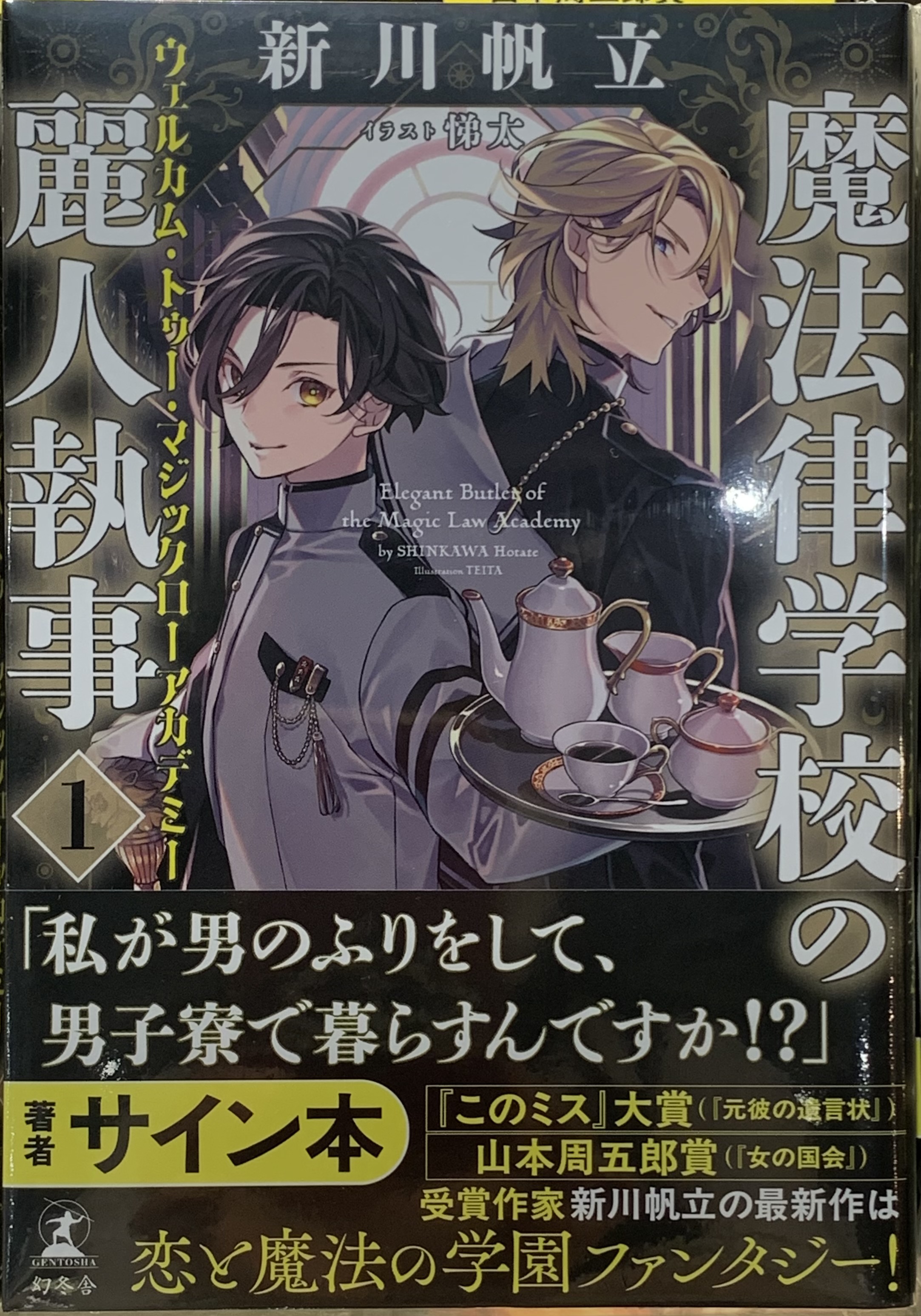 ブックファースト新宿店 on X: 