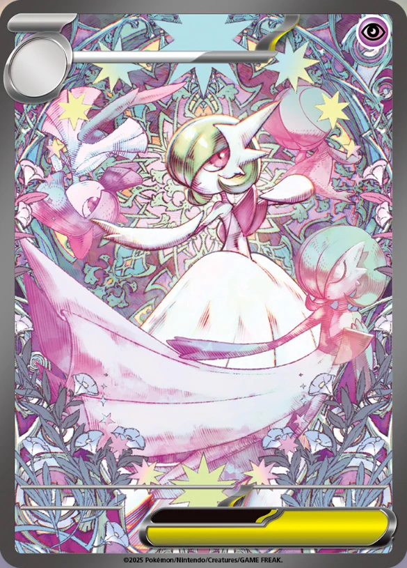 ポケカ速報＠予約抽選・最新情報まとめ on X: 