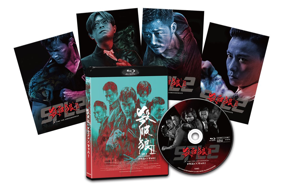 twin_home_ent's tweet image. 🎬映画『ドラゴン×マッハ！／SPL 2』

10.3 (fri) Blu-rayリリース

新たな商品画像をアップしました！
封入されるポストカードはこちらの4種になります
ぜひご予約ください🙏

詳細はこちら🔽
twin2.co.jp/catalog/%e3%83…
