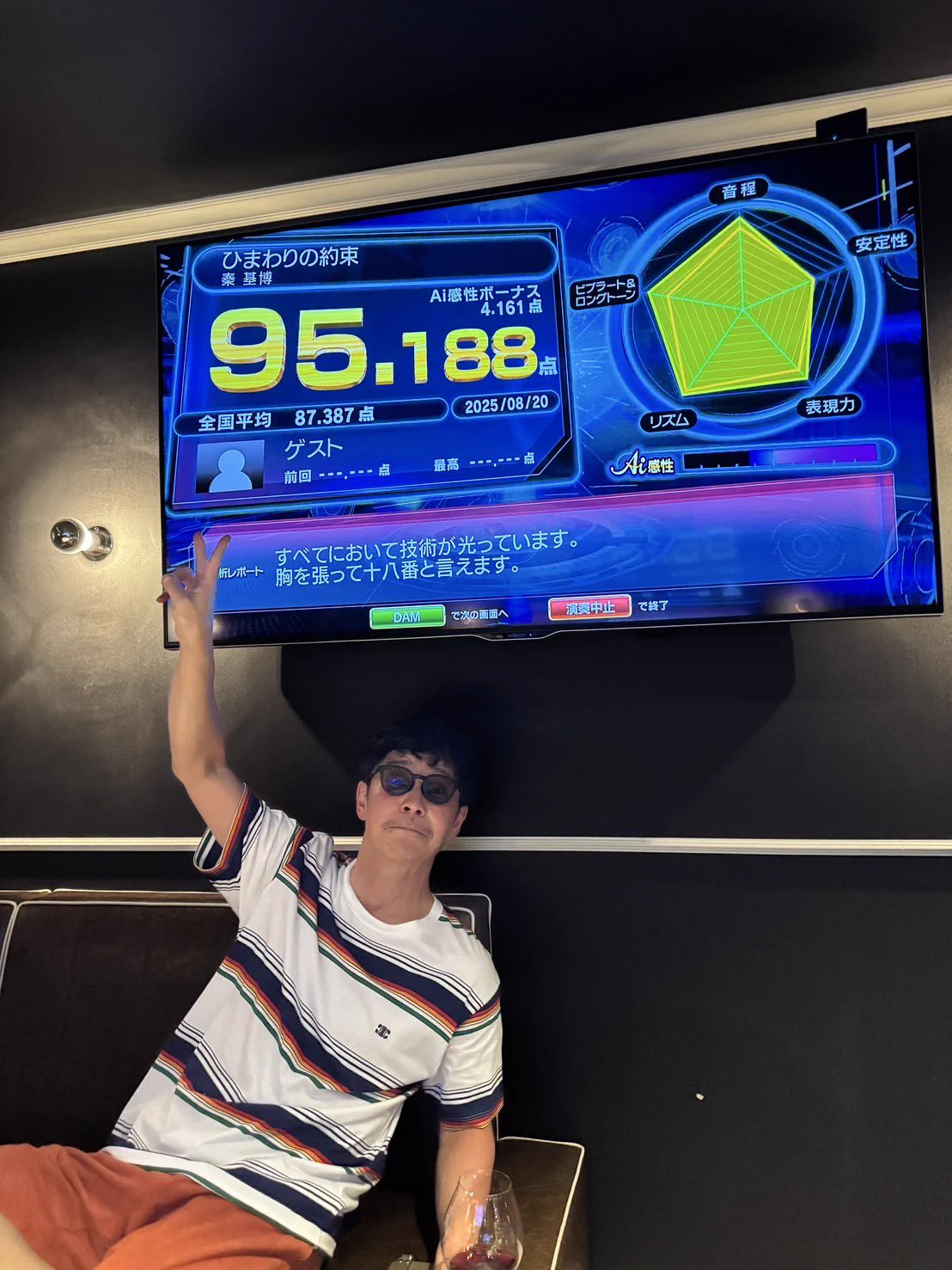 カラオケ1番 前澤友作 on X: 