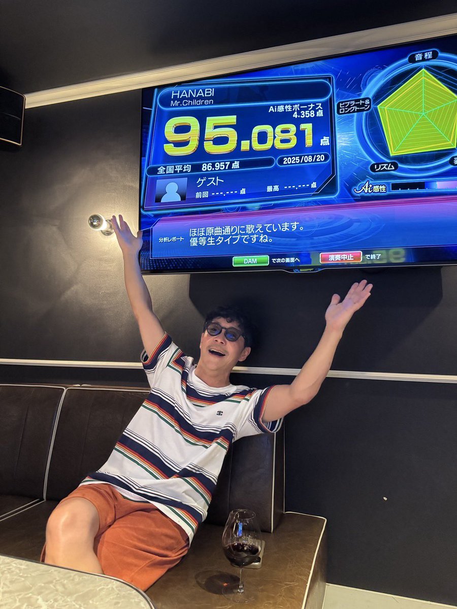 久しぶりのカラオケ。このあたりが最高得点で96点以上はいかなかった