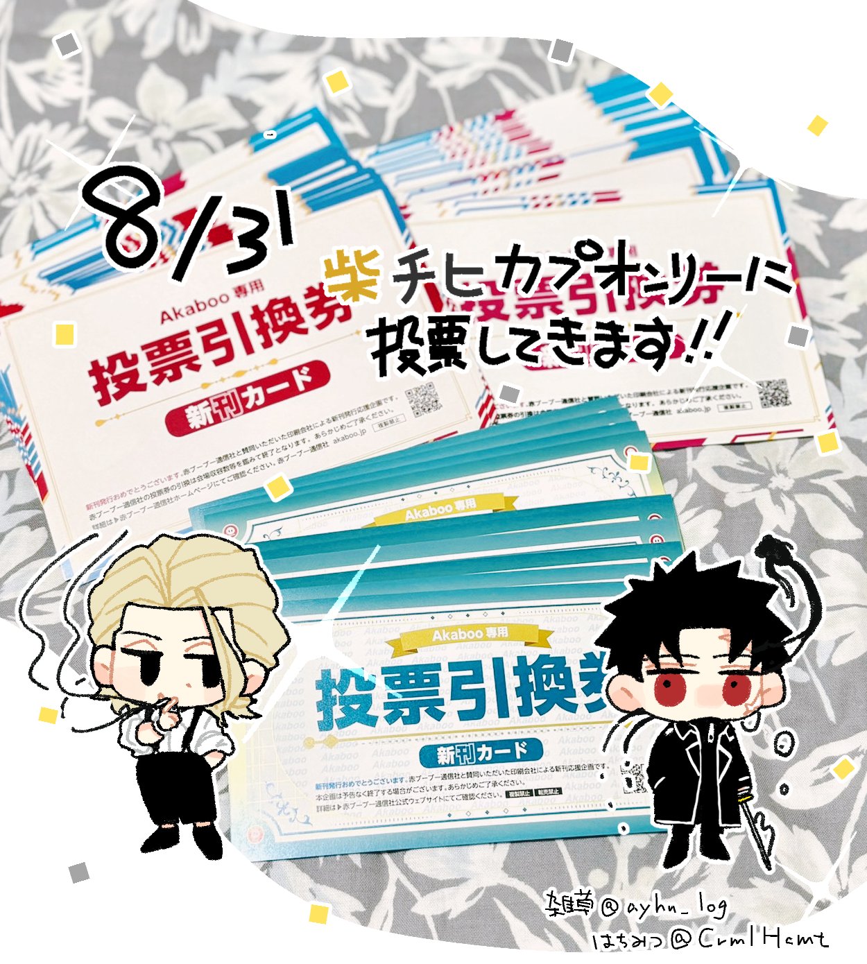 ねるこページ ねるこ (@nrk__2) / X