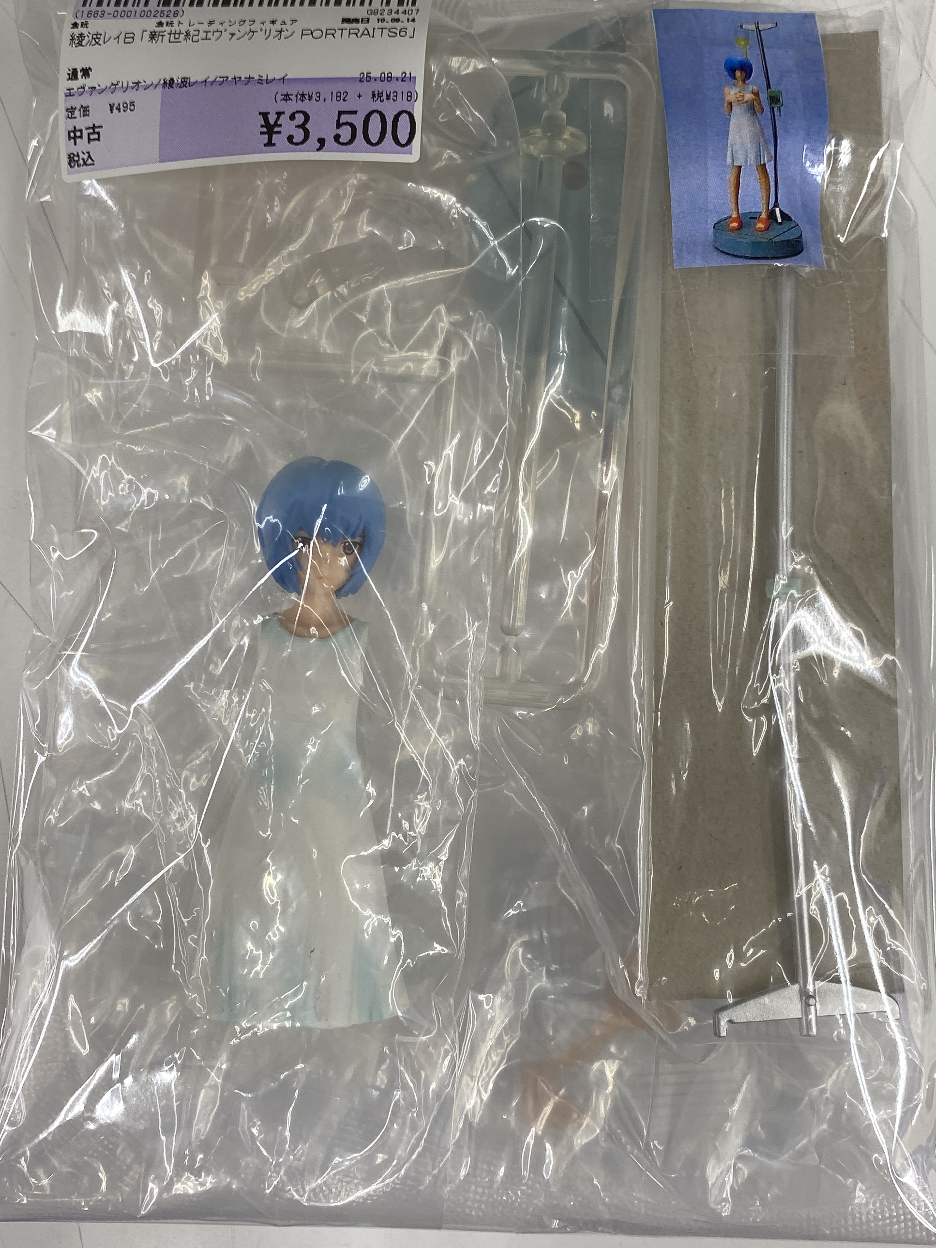 エヴァンゲリオンRGまとめ売り10点【バラ売り不可