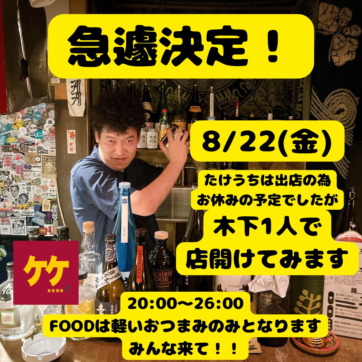 kinoguita's tweet photo. よろしくです！ https://t.co/qf4Ipdta02