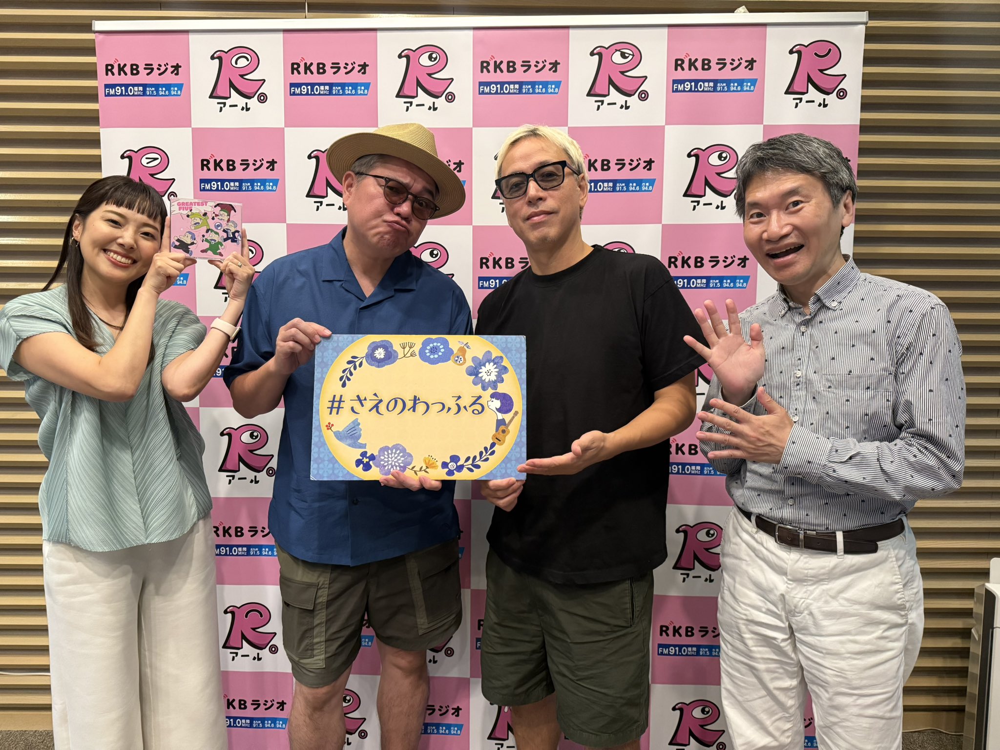 ri※プロフ必読さん さえのわっふる【RKBラジオ】 on X: 
