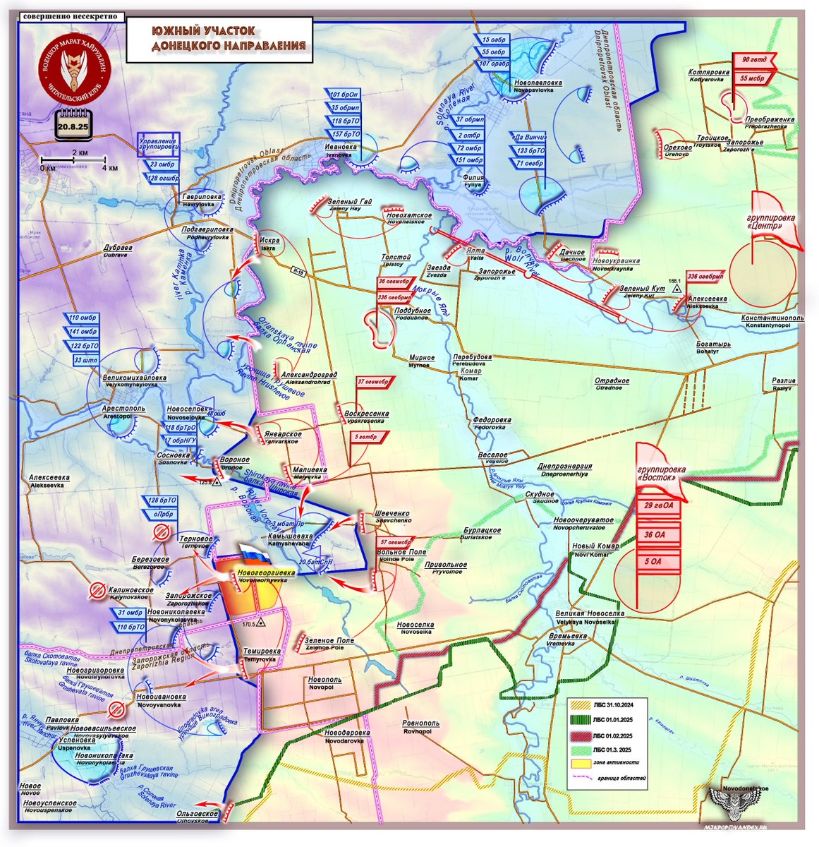 ⚠️#Donbass – Front SW Pokrovsk
▶️Contrôle🇷🇺 de Novogeorgievka, ce qui menace les bastions🇺🇦 à Ternovoye et Zaporozhskoye et génère un risque d'encerclement complet des unités🇺🇦 dans le village de Kamyshevakha
➡️L'intention🇷🇺 est de développer un effort en direction  de Zaporozhye