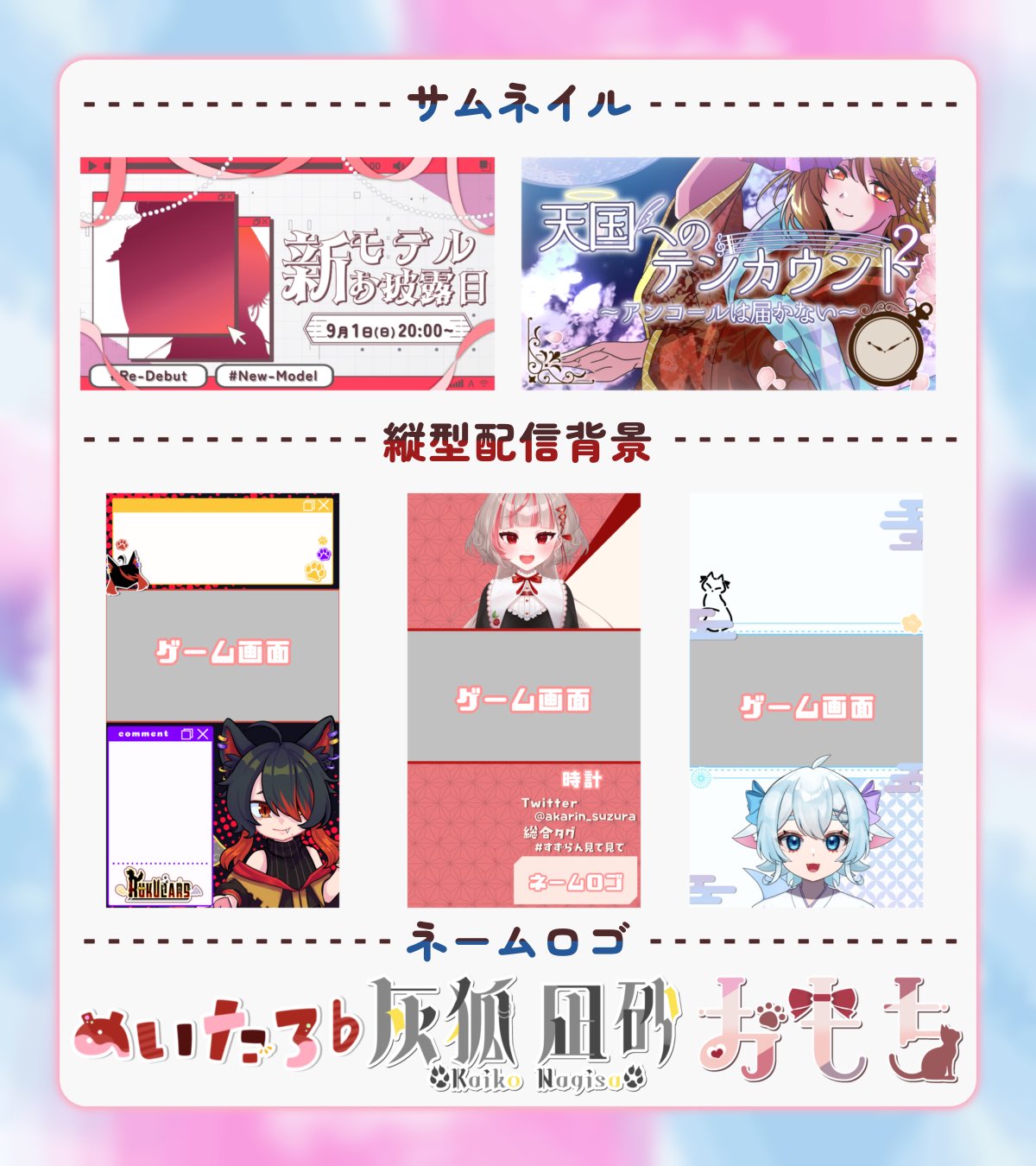 すずら あかり@依頼募集中 on X: 