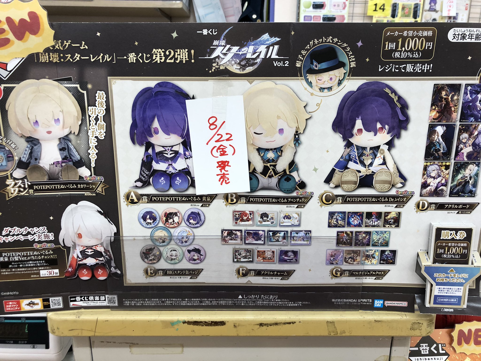 YOSHIDA戸塚店 on X: 