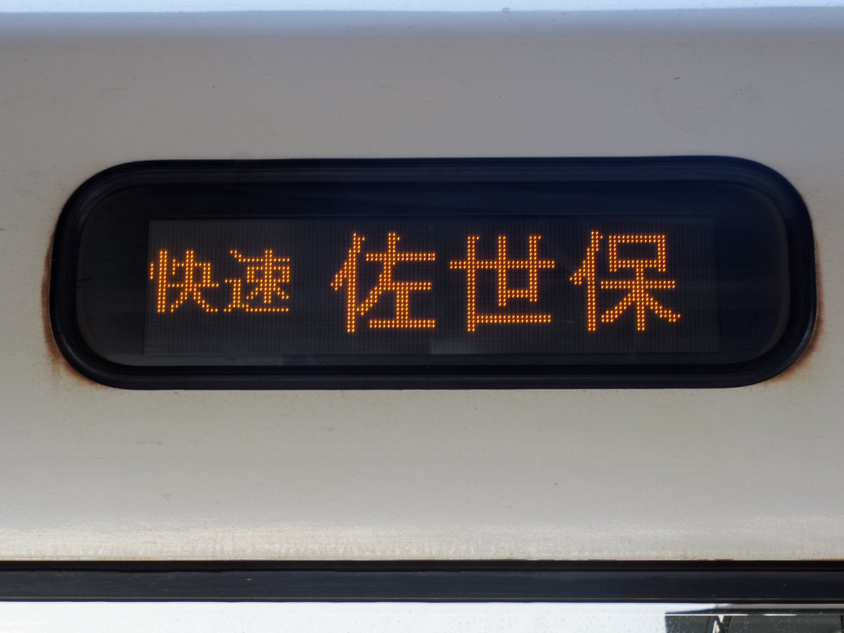 Nessie_second's tweet image. 松浦鉄道西九州線 MR-600形
nessieexpress.doorblog.jp/archives/28328…
公開開始しました。