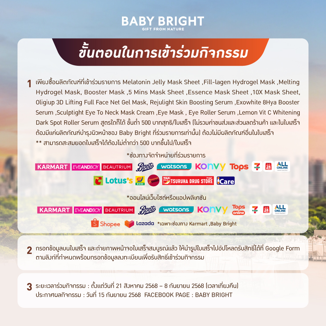 💚𝘽𝙖𝙗𝙮 𝘽𝙧𝙞𝙜𝙝𝙩 𝘾𝙚𝙡𝙚𝙗𝙧𝙖𝙩𝙞𝙤𝙣 𝙤𝙛 𝙇𝙤𝙫𝙚 𝙬𝙞𝙩𝙝 𝙀𝙣𝙟𝙤𝙮 𝙅𝙪𝙣𝙚🐶🐈‍⬛ ชวน #JLand #เอื้อยค้าบ ร่วมเป็น 1 ใน 100 ท่าน สัมผัสโมเมนต์สุดพิเศษไปกับ เอนจอย จูน บนสวนลอยฟ้า Lumpini Lawn ที่ใหญ่ที่สุดในประเทศไทย พร้อมความโรแมนติกของแสงอาทิตย์ยามเย็น🌆👩‍❤️‍👩