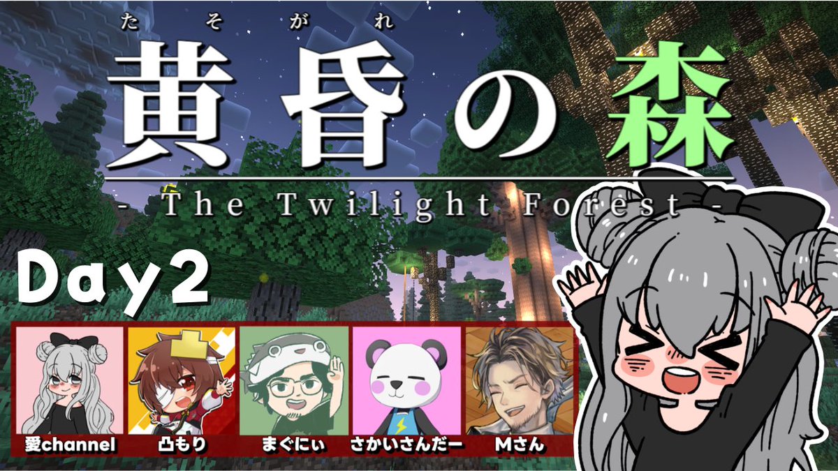 愛channel🍨 tweet media