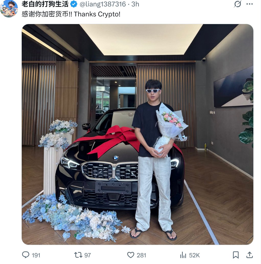 CryptoNyaRu's tweet image. ？？？？？？