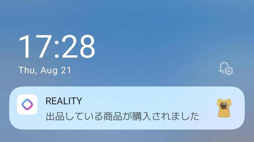 ダサT売れてて草