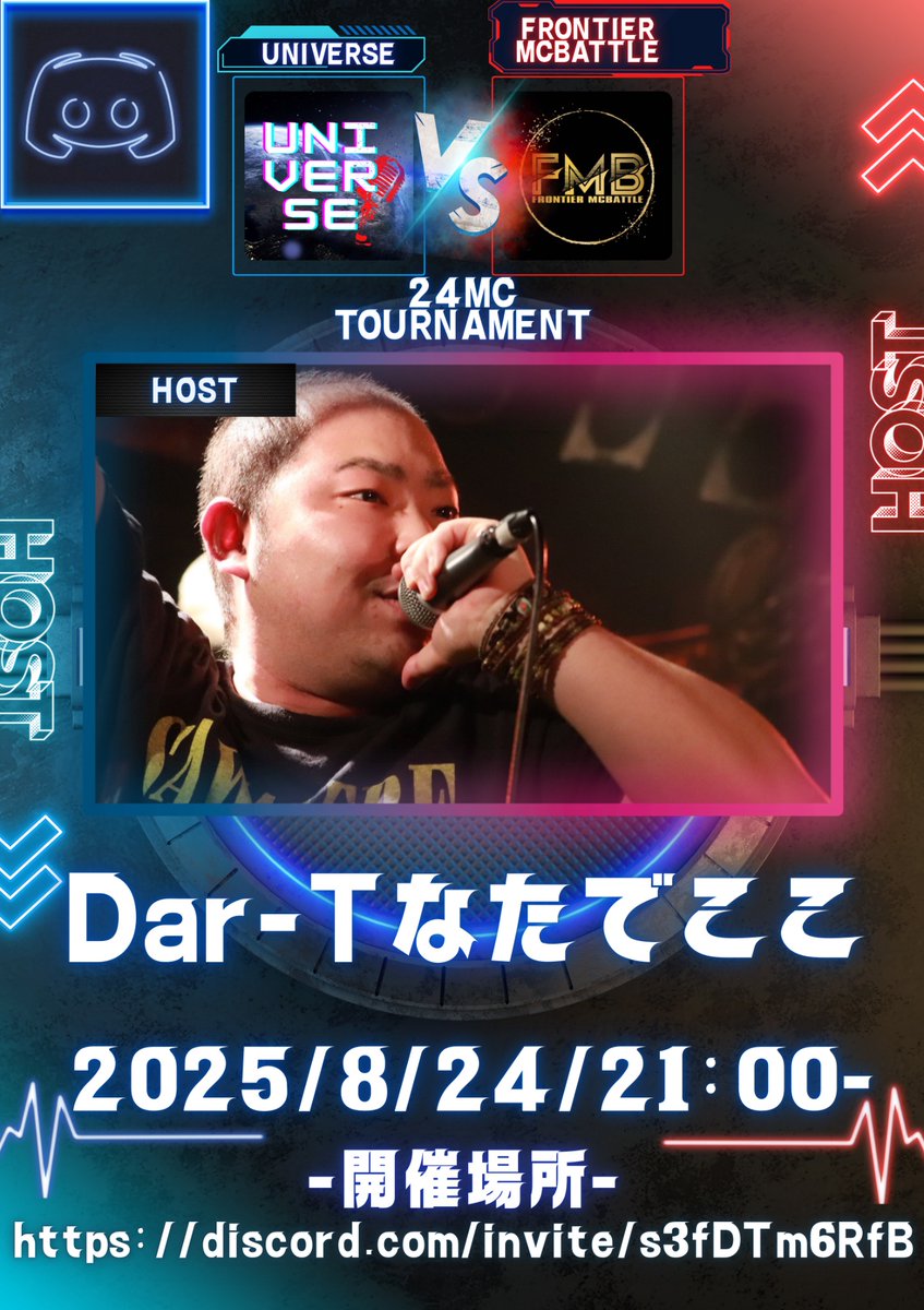 Frontier MC Battle tweet media