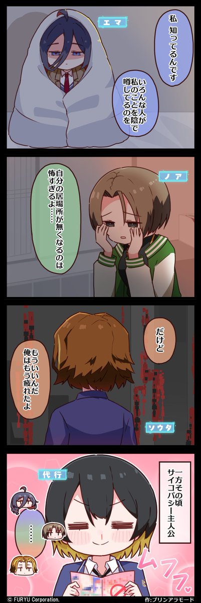 ◤4コマ漫画◢
「ぷちヴァレット」

第17話「平常運転」

#ヴァレット #ぷちヴァレ 