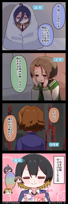 ◤4コマ漫画◢
「ぷちヴァレット」

第17話「平常運転」

#ヴァレット #ぷちヴァレ 