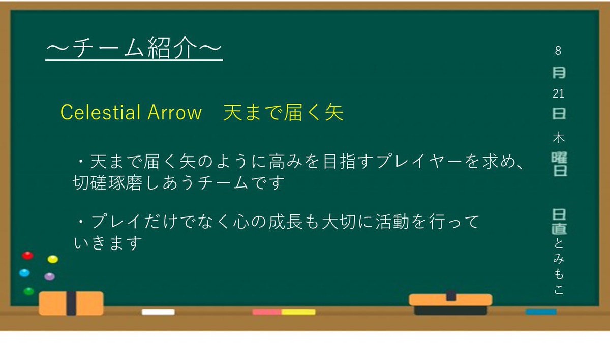 CLA 解散済み tweet media