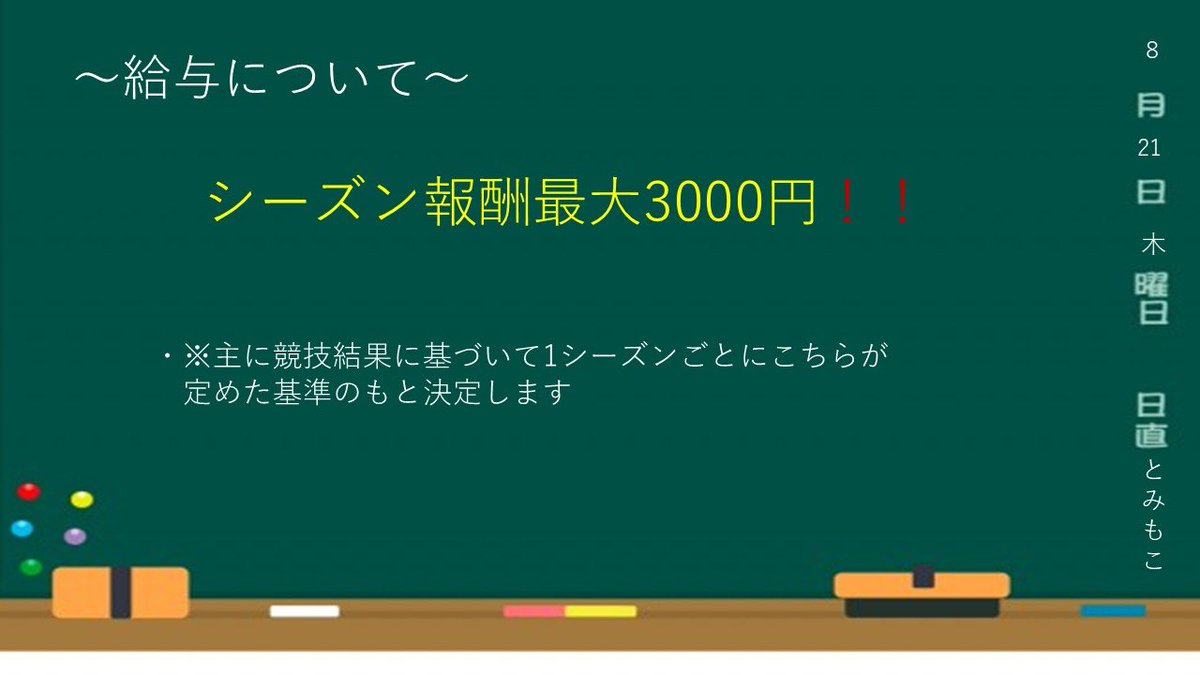 CLA 解散済み tweet media