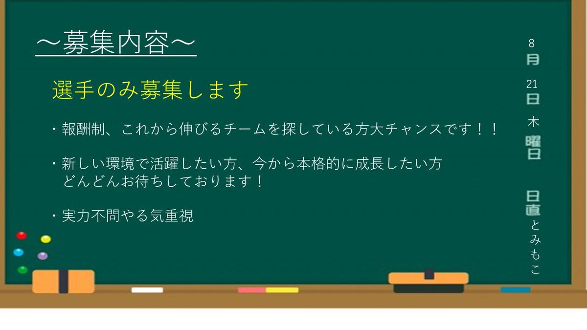 CLA 解散済み tweet media