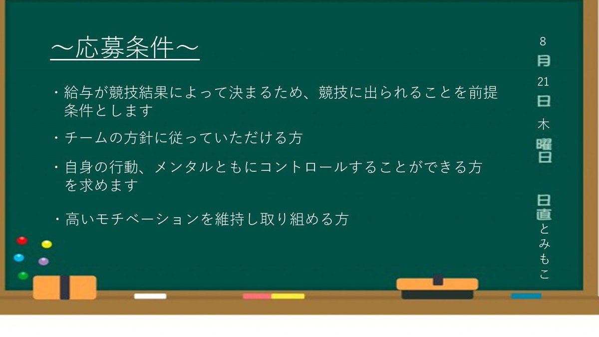 CLA 解散済み tweet media