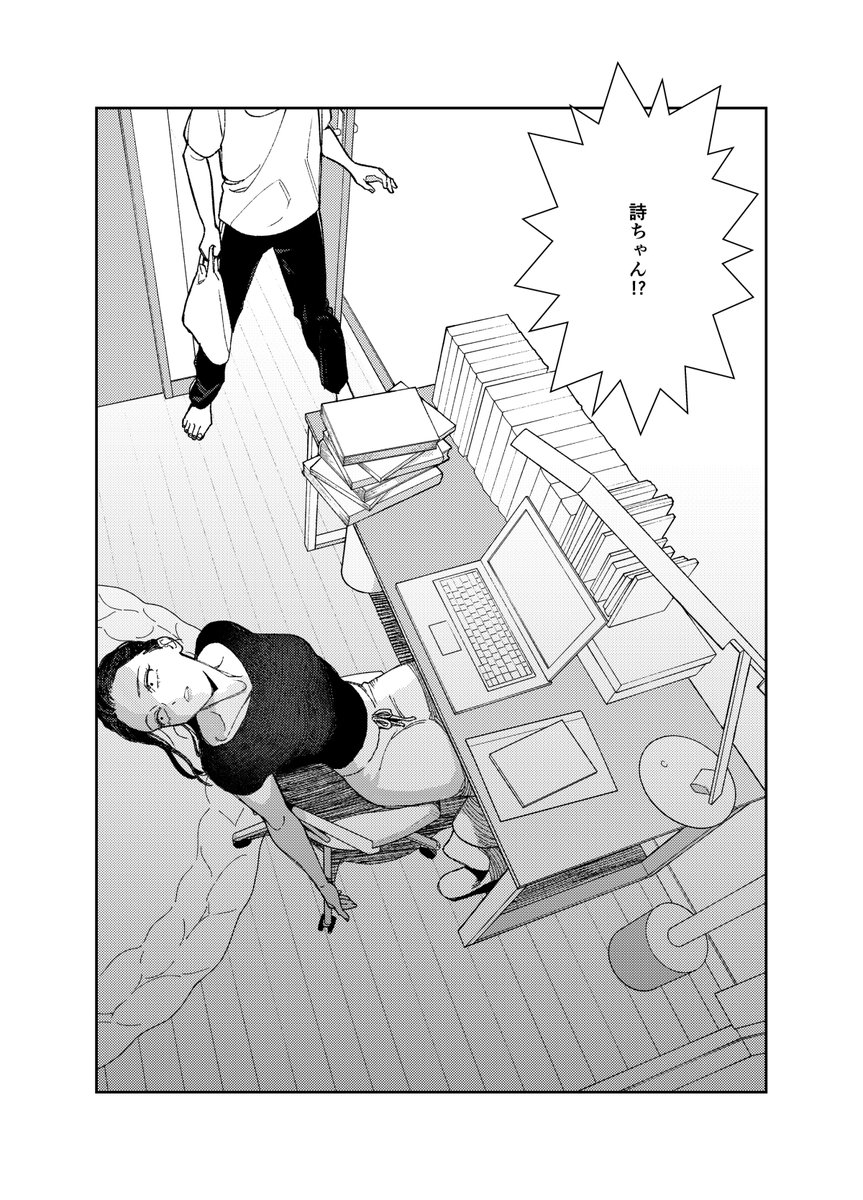 壱コトコ (@ichicoko) / X
