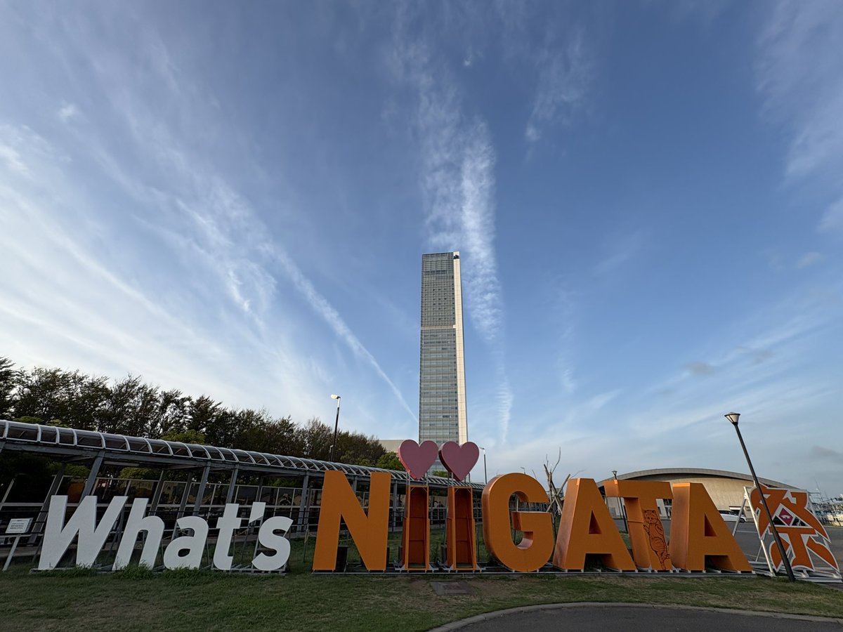 朱鷺メッセ、お米