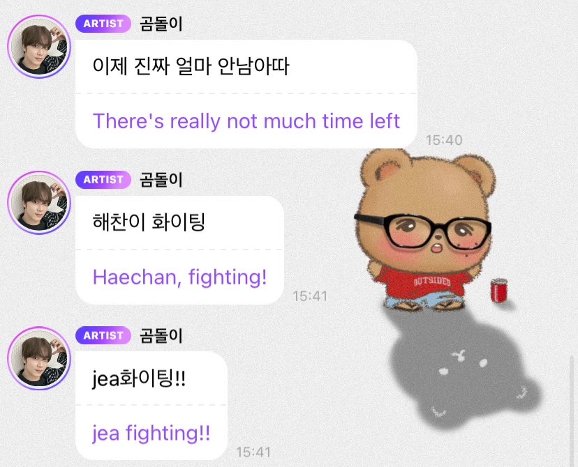haecful's tweet photo. HAECHAN BBL 🐻💬

fighting for your solo haechan!!!🥹🩷 https://t.co/0IX9e3E8KN