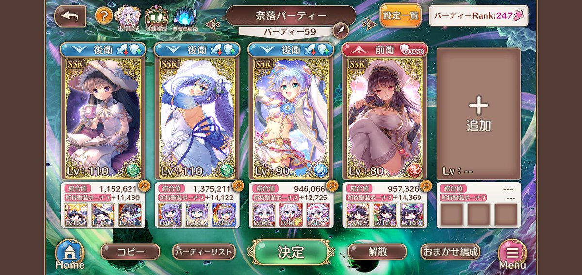 memento_moth's tweet photo. 2025夏防衛戦 47回で36,140k
ベアの凸不足が苦しい
時間帯かなんかで同pt内の順位がクルクルしていた(何？) https://t.co/TkF3dTO3u7
