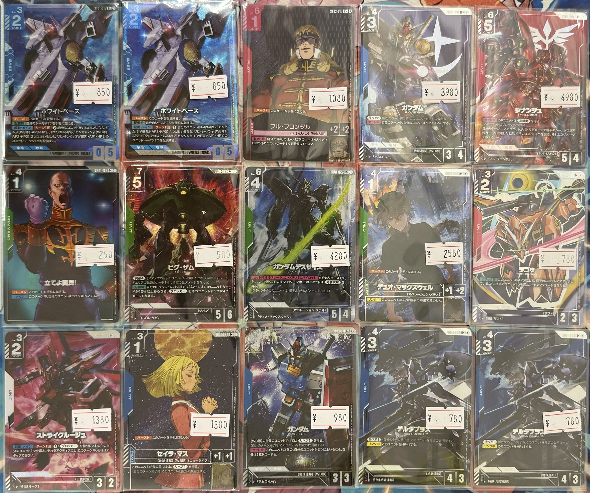 ガンダムカードゲーム GCG 引退品 まとめ売り パーツ ガンダムカードゲーム GCG 引退品 まとめ売り パーツ