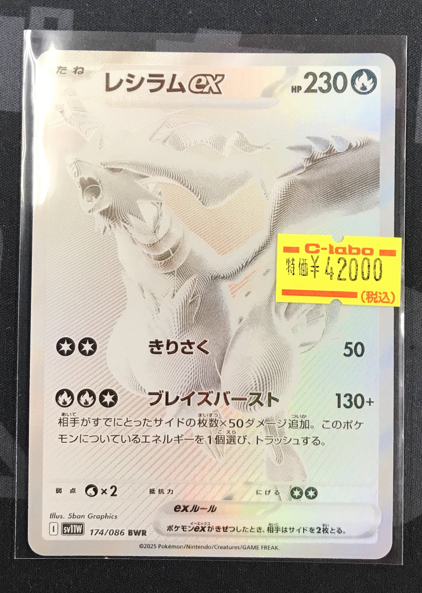 カードラボ福岡天神店 on X: 